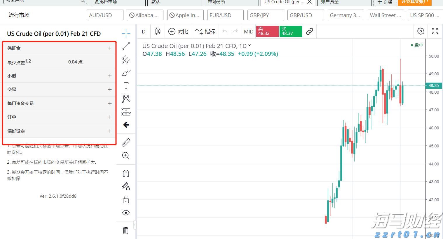 台风、海浪、风暴潮三预警齐发!湛江防风应急响应提升为Ⅲ级